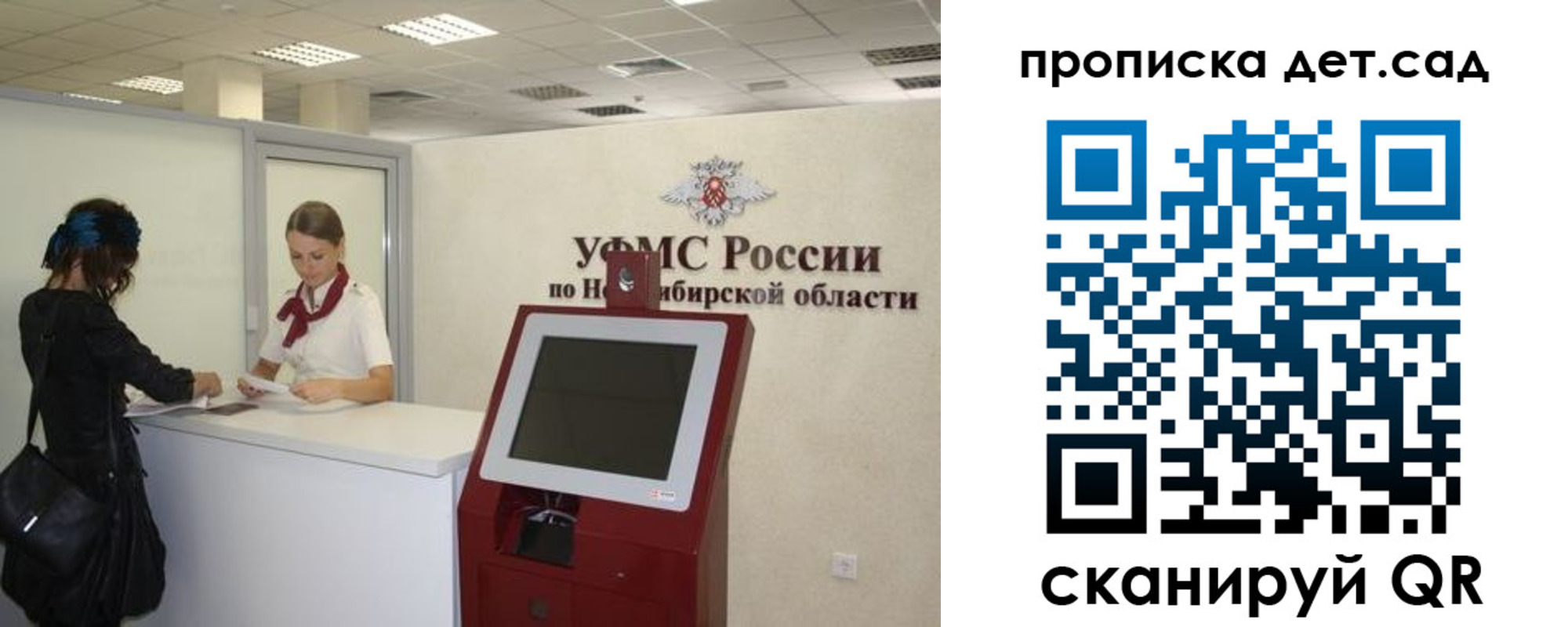 прописка паспорт в Усть-Катаве