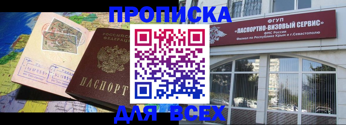 пропишу в квартире в Усть-Катаве