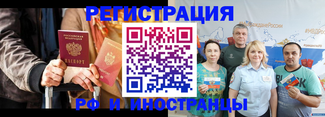 где прописаться в Усть-Катаве